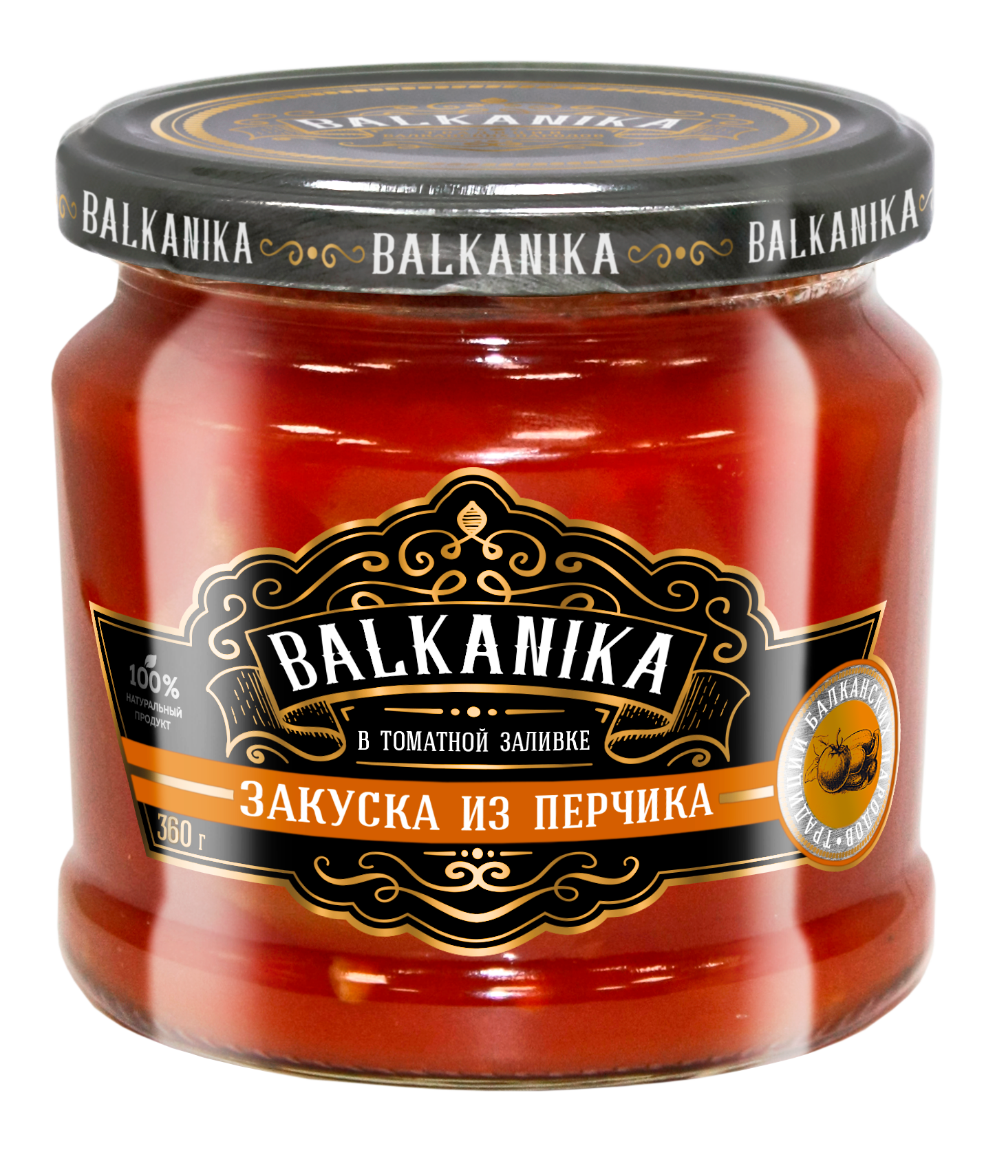 Закуска из перчика в томатной заливке